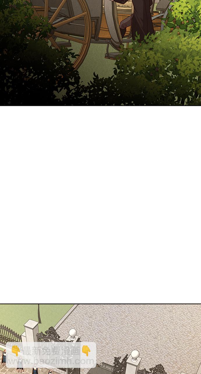 再婚皇后 - 第83話(2/2) - 1