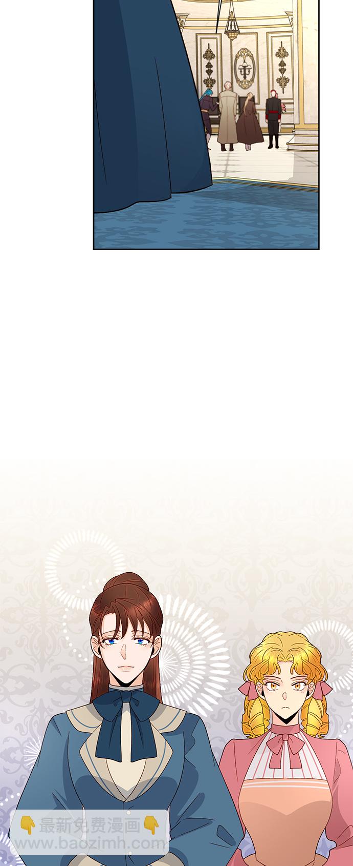 再婚皇后 - 第86話(1/2) - 6