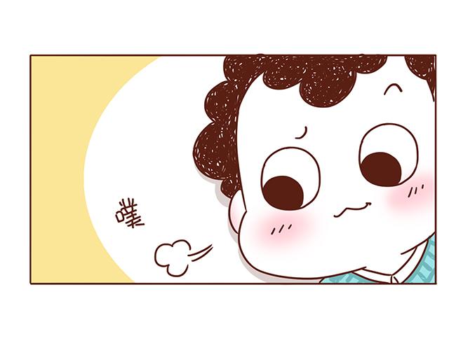 再見，曾經喜歡的你《41釐米的超幸福》系列 - 第1-2話 你的現在和未來都是我的(1/2) - 8
