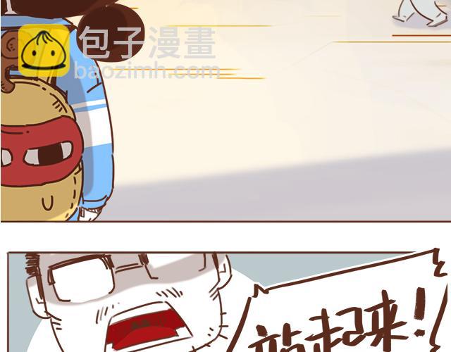 第12话 忍不住炫耀的恋情(1/2)-第11话