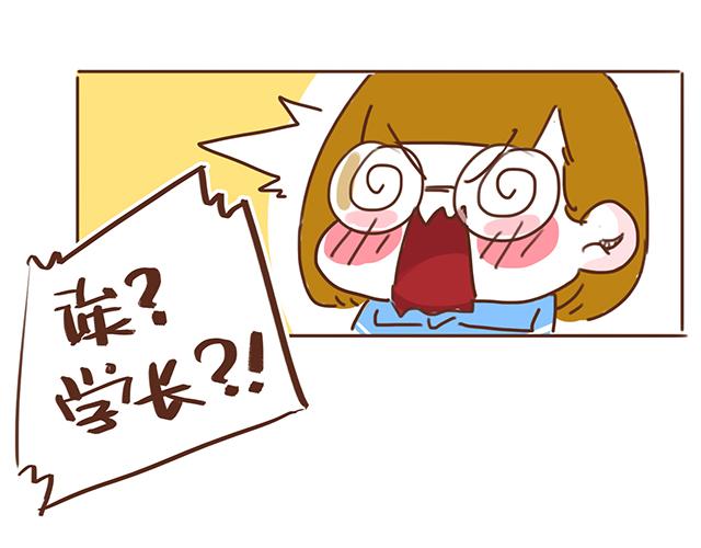 第12话 忍不住炫耀的恋情(1/2)-第11话