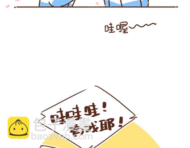 第12话 忍不住炫耀的恋情(1/2)-第11话