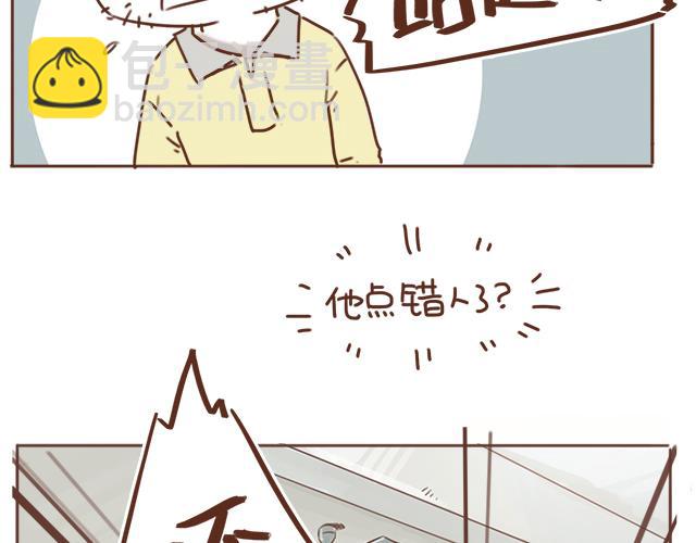 第12话 忍不住炫耀的恋情(1/2)-第11话