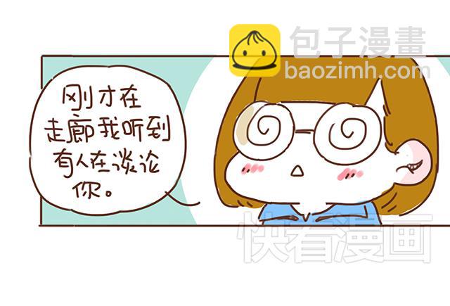 第12话 忍不住炫耀的恋情(1/2)-第11话