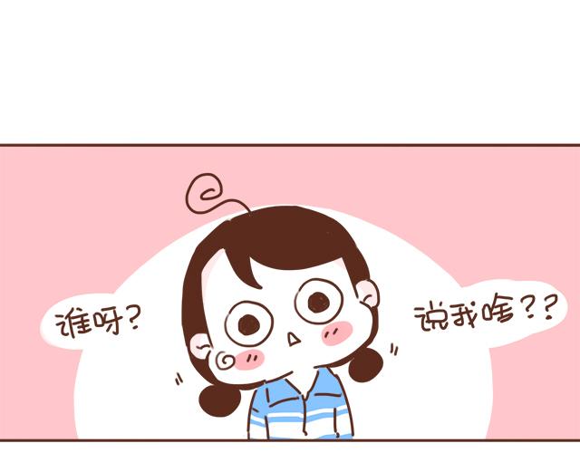 第12话 忍不住炫耀的恋情(1/2)-第11话