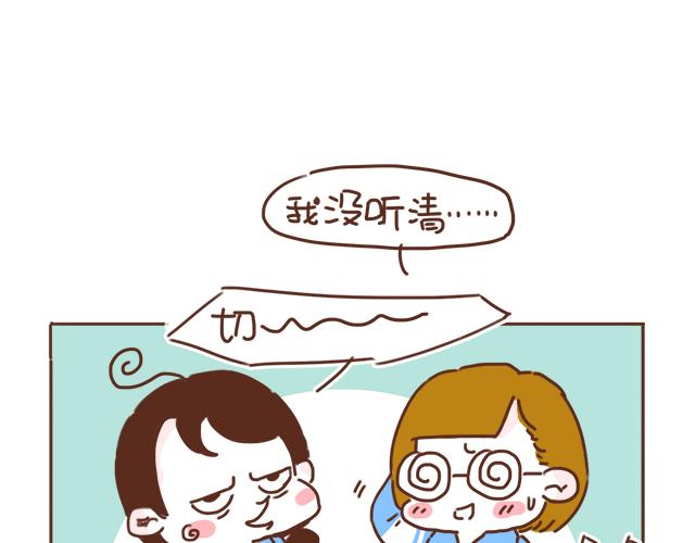 第12话 忍不住炫耀的恋情(1/2)-第11话