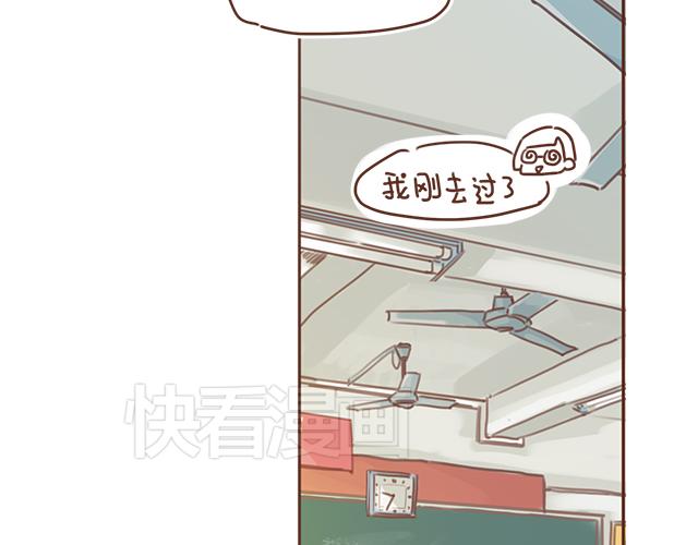 第12话 忍不住炫耀的恋情(1/2)-第11话