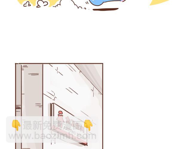 第12话 忍不住炫耀的恋情(1/2)-第11话