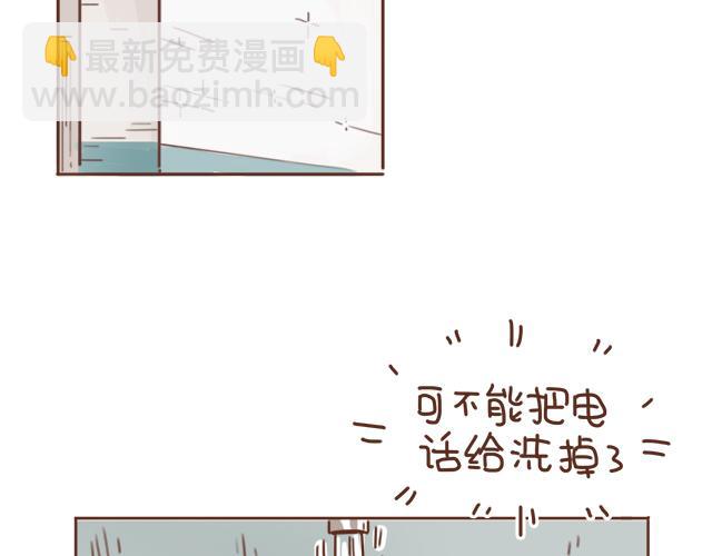 第12话 忍不住炫耀的恋情(1/2)-第11话