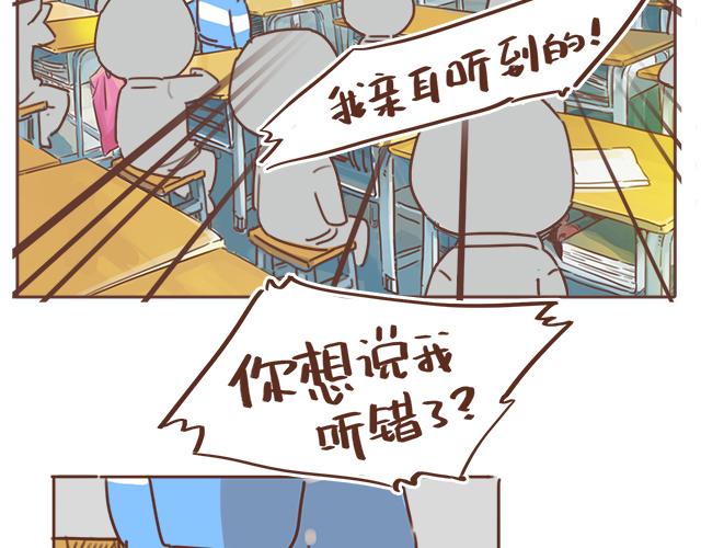 第12话 忍不住炫耀的恋情(1/2)-第11话