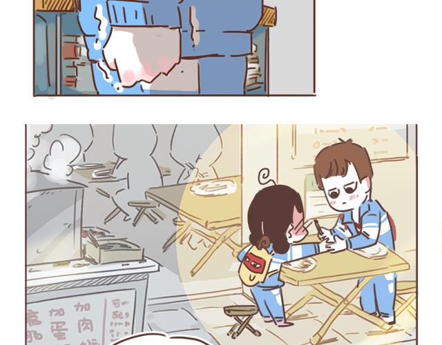 第12话 忍不住炫耀的恋情(1/2)-第11话