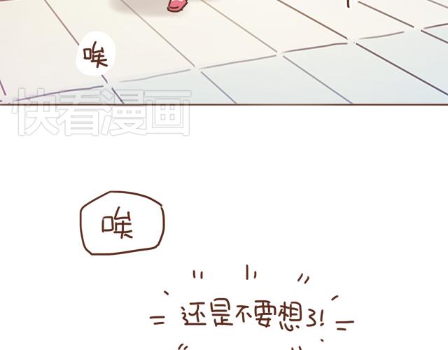 第14话 不良预感应验(1/2)-第13话