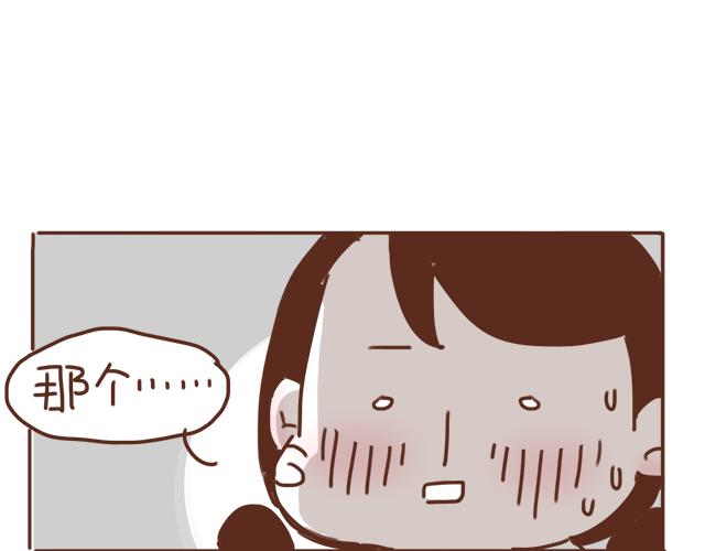 第14话 不良预感应验(1/2)-第13话