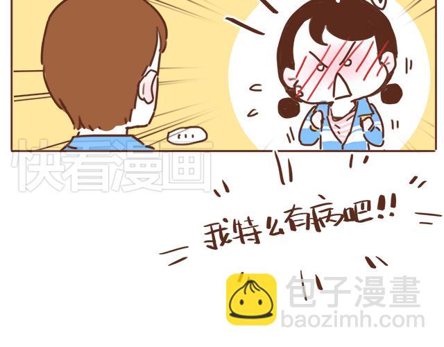 第14话 不良预感应验(1/2)-第13话