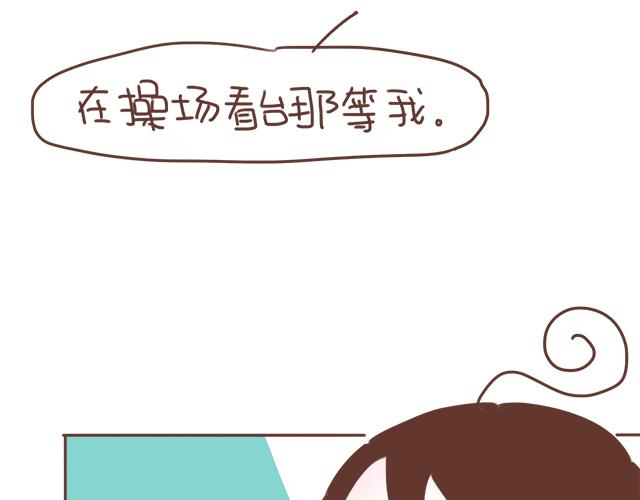 第14话 不良预感应验(1/2)-第13话