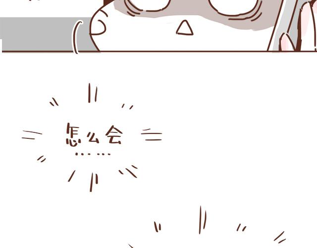 第14话 不良预感应验(1/2)-第13话