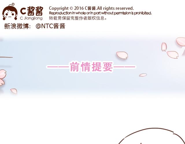 第16话 冲动告白不一定是坏事(1/2)-第15话