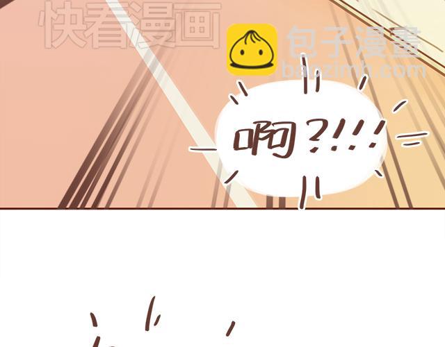 第16话 冲动告白不一定是坏事(1/2)-第15话