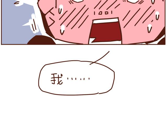 第16话 冲动告白不一定是坏事(1/2)-第15话