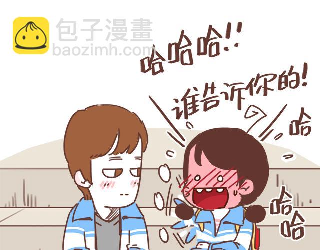 第16话 冲动告白不一定是坏事(1/2)-第15话