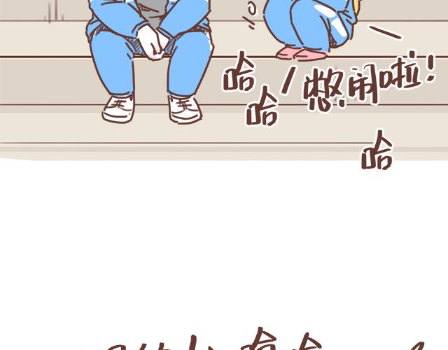 第16话 冲动告白不一定是坏事(1/2)-第15话