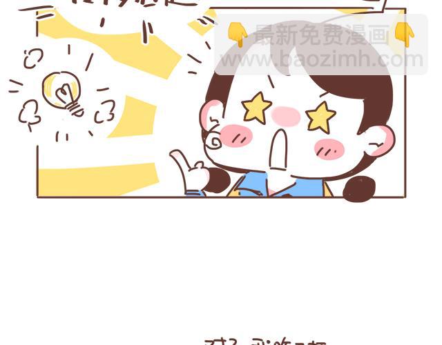 第16话 冲动告白不一定是坏事(1/2)-第15话