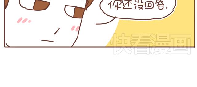 第16话 冲动告白不一定是坏事(1/2)-第15话