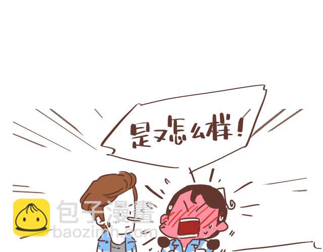 第16话 冲动告白不一定是坏事(1/2)-第15话