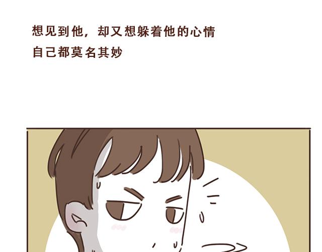 第16话 冲动告白不一定是坏事(1/2)-第15话