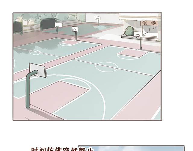 第16话 冲动告白不一定是坏事(1/2)-第15话