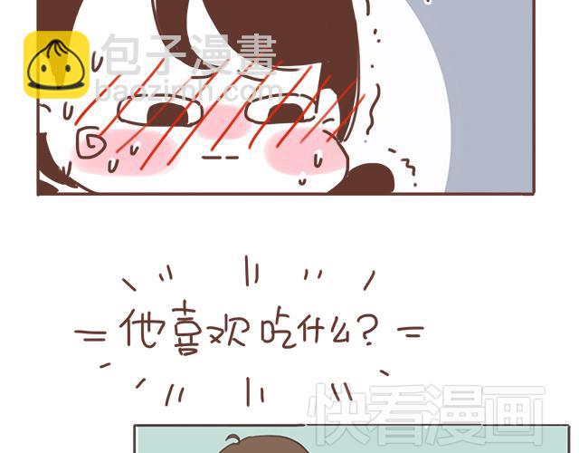 第16话 冲动告白不一定是坏事(1/2)-第15话