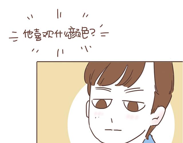 第16话 冲动告白不一定是坏事(1/2)-第15话