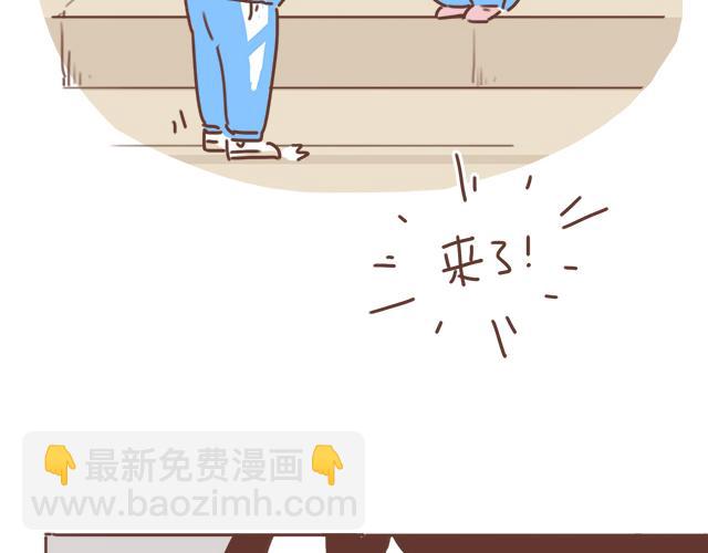 第16话 冲动告白不一定是坏事(1/2)-第15话