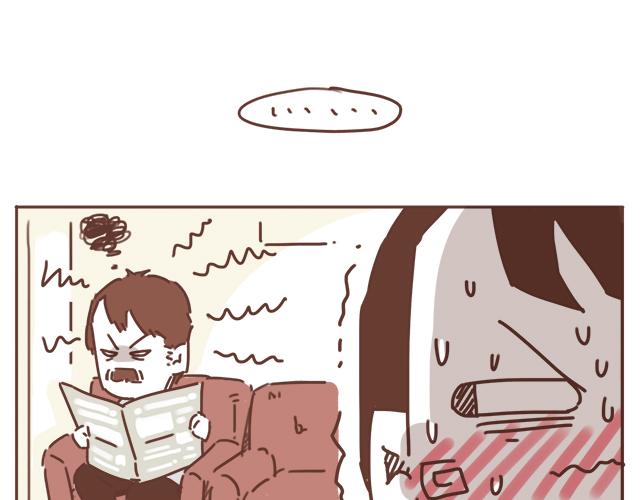 第18话 我是他的女朋友了！(1/2)-第17话