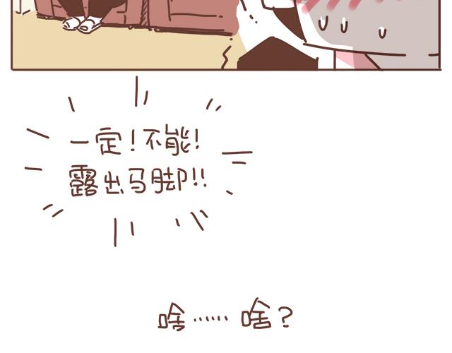 第18话 我是他的女朋友了！(1/2)-第17话