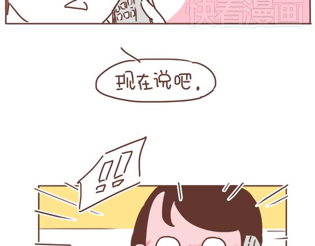 第18话 我是他的女朋友了！(1/2)-第17话