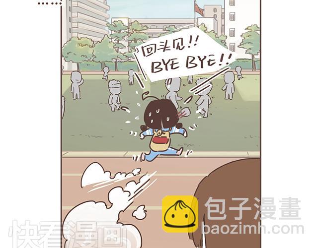 第18话 我是他的女朋友了！(1/2)-第17话