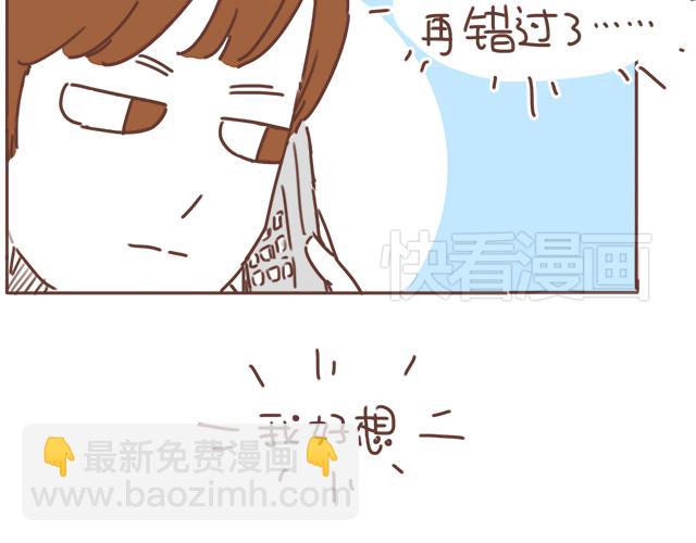 第18话 我是他的女朋友了！(1/2)-第17话