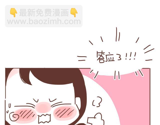 第18话 我是他的女朋友了！(1/2)-第17话