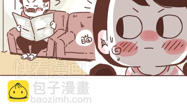 第18话 我是他的女朋友了！(1/2)-第17话