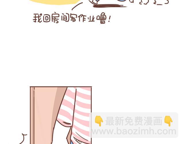 第18话 我是他的女朋友了！(1/2)-第17话