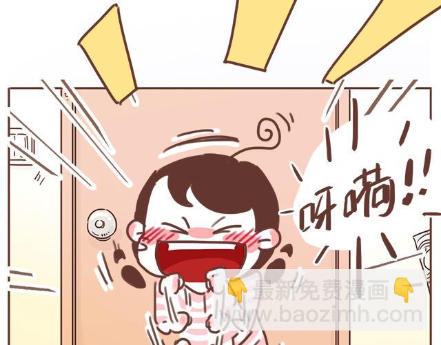 第18话 我是他的女朋友了！(1/2)-第17话