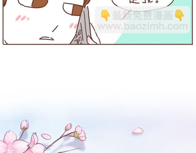 第18话 我是他的女朋友了！(1/2)-第17话