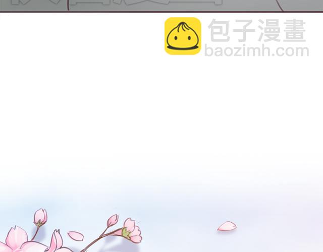 第20话 见喜欢的人一定要化妆(1/2)-第19话