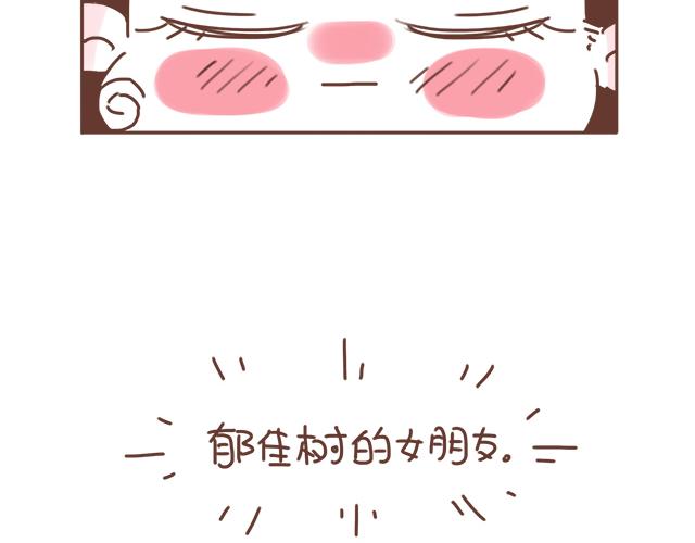 第20话 见喜欢的人一定要化妆(1/2)-第19话