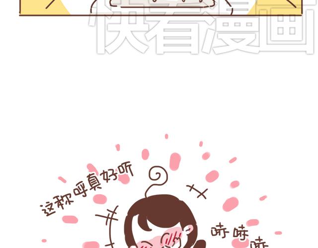 第20话 见喜欢的人一定要化妆(1/2)-第19话