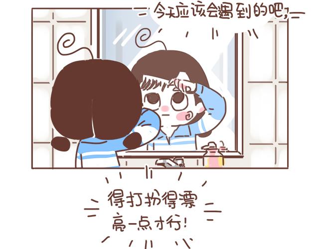 第20话 见喜欢的人一定要化妆(1/2)-第19话