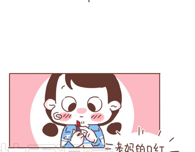 第20话 见喜欢的人一定要化妆(1/2)-第19话