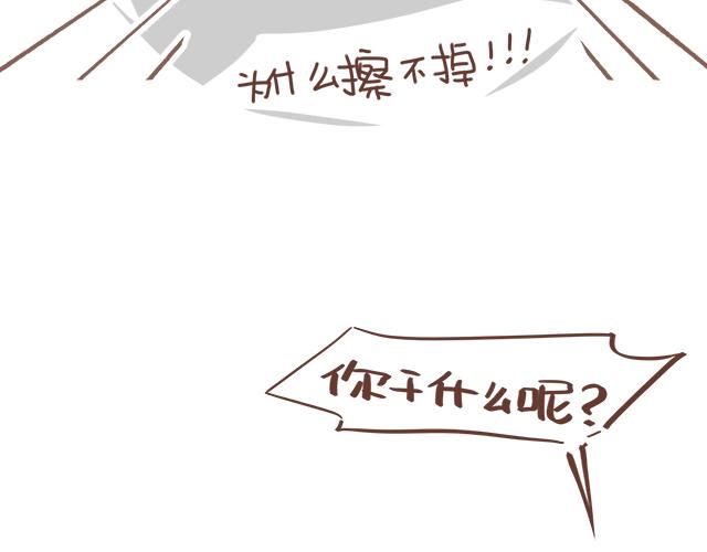 第20话 见喜欢的人一定要化妆(1/2)-第19话