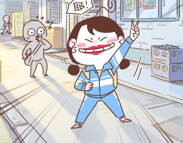 第20话 见喜欢的人一定要化妆(1/2)-第19话